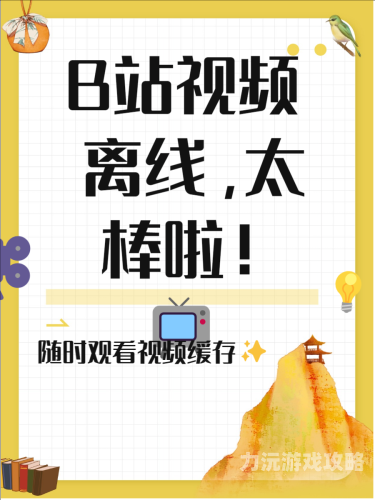 一区二区三区 不卡视频一区二区三区，新闻资讯网站独家报道