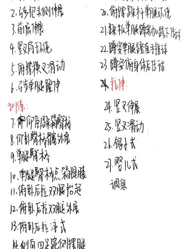 蜜臀在线观看，探索视频新世界蜜臀如何练