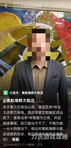 亚洲欧美综合新闻，精美二区深度解析亚 洲 精 品