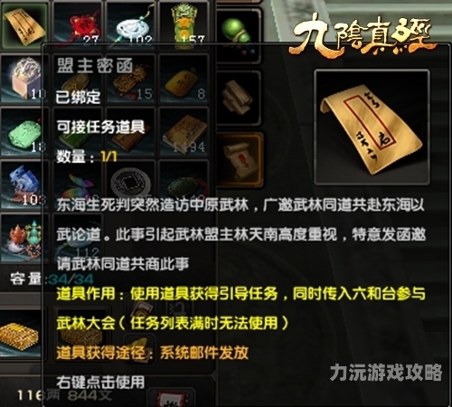 第59页