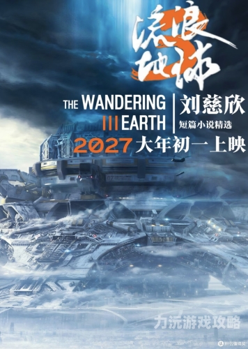 天天影视综合网色综合国产，影视资讯全面解读