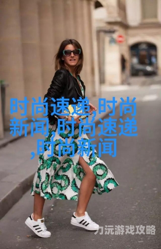 亚洲欧美日韩国产色另类亚洲欧美日韩国产色另类，多元文化下的时尚潮流
