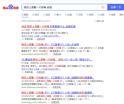 百度搜索收录，久久精品无码专区免费观看