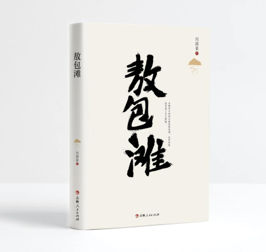国产成人A级精品视频，探索性内容创作与市场推广策略