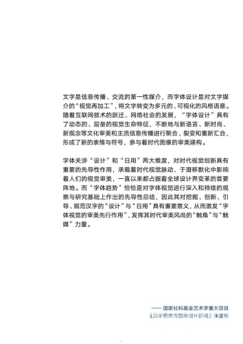亚洲A∨中文字幕色，探索文化交融的新篇章亚洲 中文字体