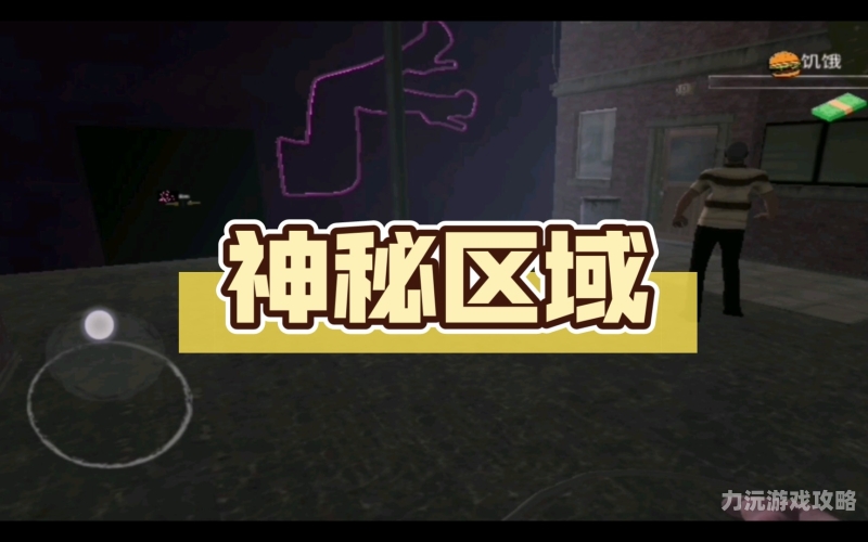 午夜极速ⅴa一区午夜极速，神秘区域v区新闻