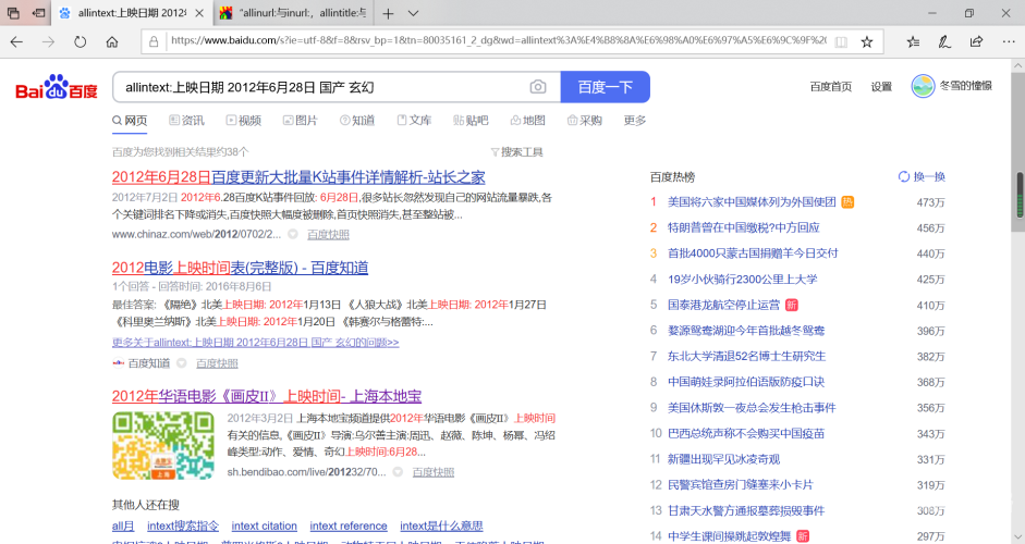 久久免费观看国产精品百度搜索热门文章，久久免费观看国产精品