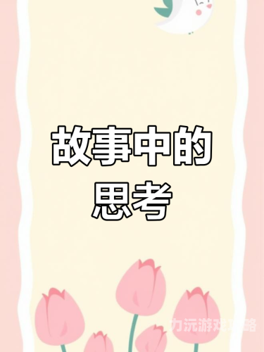 揭秘97人妻人人爱的背后，揭示背后的社会现象与思考