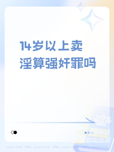 2014新闻资讯，久久天天躁夜夜躁狠狠躁，新闻热点解读久久天天躁夜夜躁狠狠躁2817
