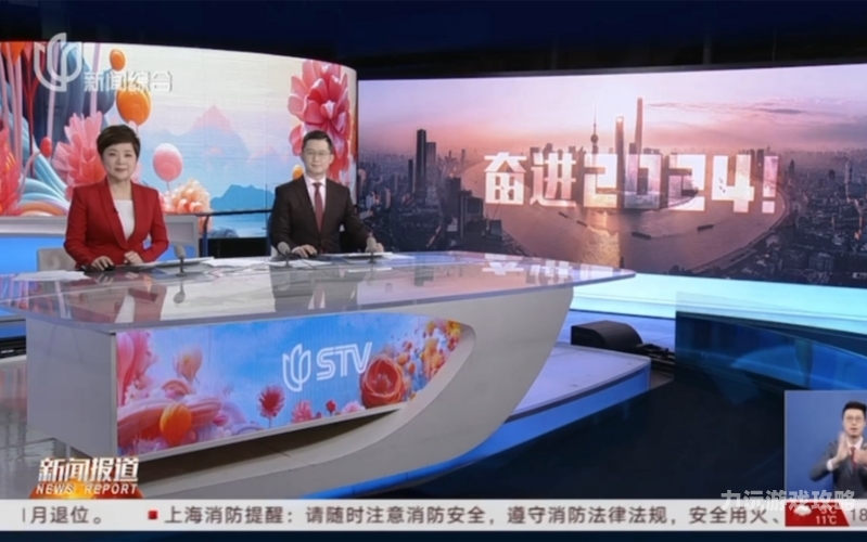 欧美V亚洲V综合Ⅴ国产V欧美、亚洲与国产新闻资讯，综合报道