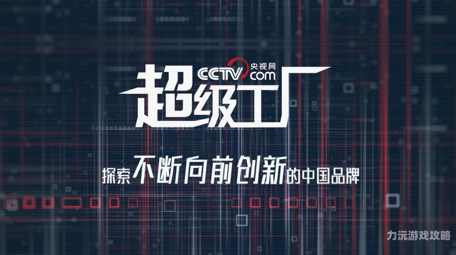 国产精品闪耀亚洲，久久精品新闻资讯久久久国厂