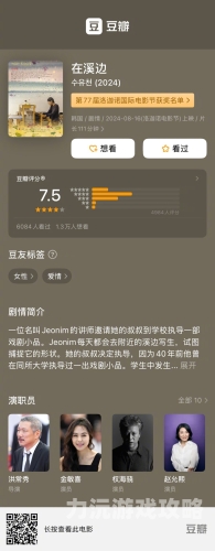 亚洲高清在线观看看片亚洲高清在线观看热门影片指南