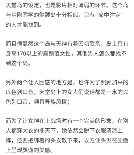 亚欧风情，一本综合天堂网角色设定与新闻资讯亚洲天ⅴ