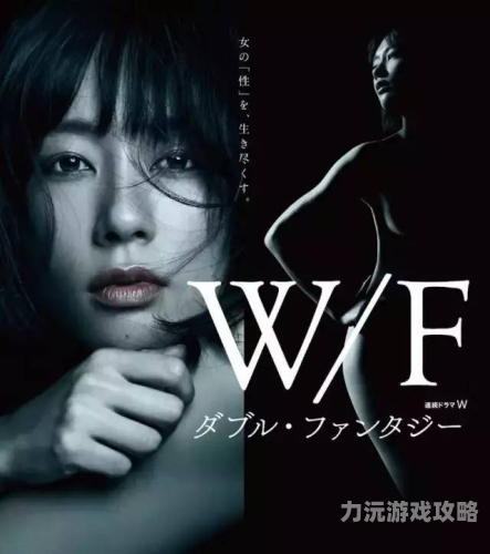 欧美日韩人妻精品，一区、二区、三区角色设定与资讯老牛影院在线观看免费下载电视剧